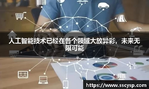 k1体育十年品牌值得信赖