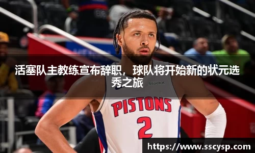 k1体育十年品牌值得信赖