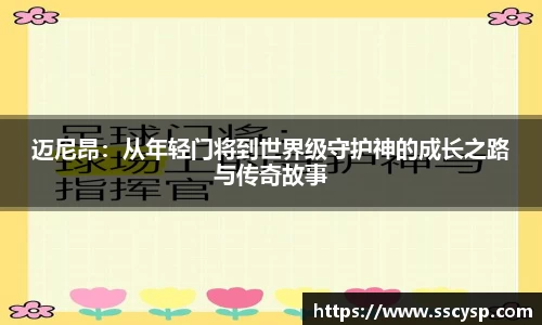 k1体育-十年品牌