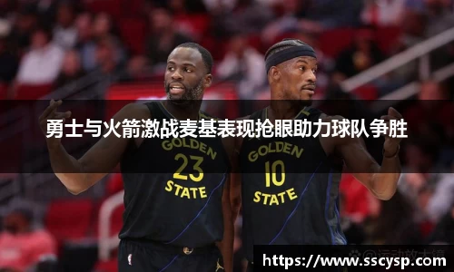 k1体育十年品牌值得信赖