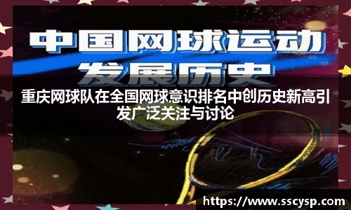 k1体育-十年品牌